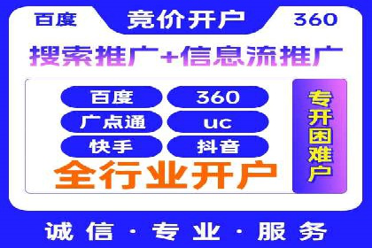 信息流广告运营案例分析：抖音广告