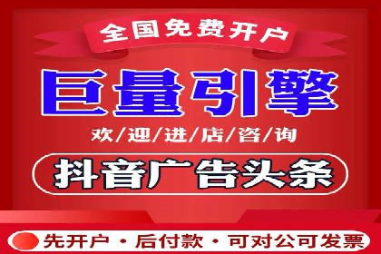 案例分享：信息流广告投放助力电商